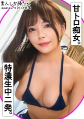 【超ハイスペ美女】小柄な割にぷるぷるデカ乳♪脅威の丸吞みディープスロート！！&超凄テクでおち●ぽを誘惑…///ハメられたら激カワメス顔でイキっぱなしわからせセックス♪2発連続生中出し！！【ハメ撮り】