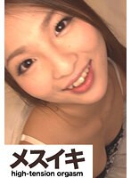 快楽によがり狂うSEX！ Part.1