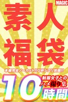 10時間超【個人撮影】制服女子とのハメ撮り映像集 1幼い娘が嫌いな方は購入しないで下さい。