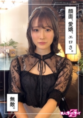 マイ(20)素人ホイホイZ・素人・ドキュメンタリー・ハメ撮り・美少女・美尻・美乳・くびれ・電マ