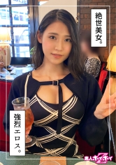 京華(26)素人ホイホイZ・素人・ドキュメンタリー・ハメ撮り・お姉さん・美乳・スレンダー・くびれ・潮吹き・顔射