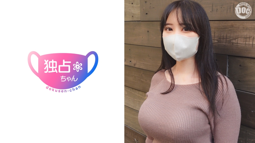 【男の欲望が詰まった究極の身体】ドMで超絶美巨乳の専門学生とヤれちゃったw顔も可愛くて色白というパーフェクトセックス