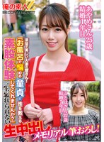 清楚で美しい人妻の皆さん！「お風呂で悩める童貞と性を教える素股体験してくれませんか？」一生忘れられない生中出しメモリアル筆おろし！あやめさん25歳結婚1年目ことはさん27歳結婚7年目